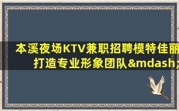 岳阳夜场招聘