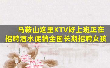 陇南酒吧招聘